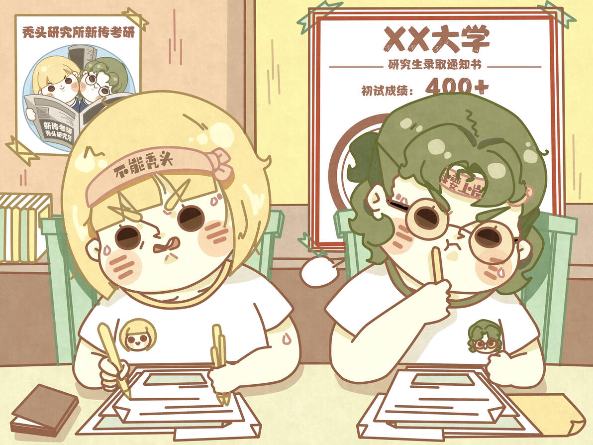 /⇠2025新闻评论公益练习