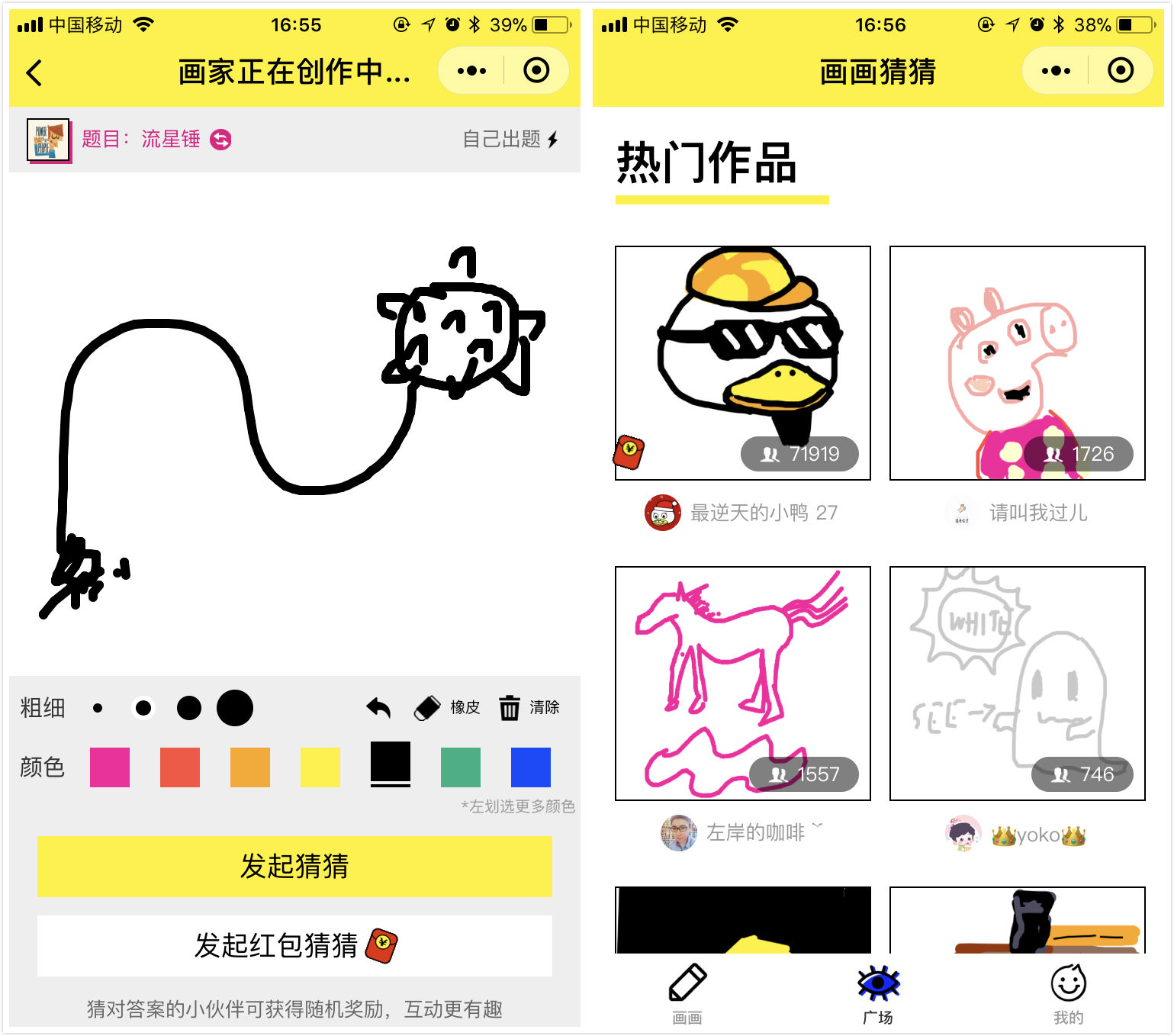 当直播答题这团烈火，遇上小程序这堆干柴