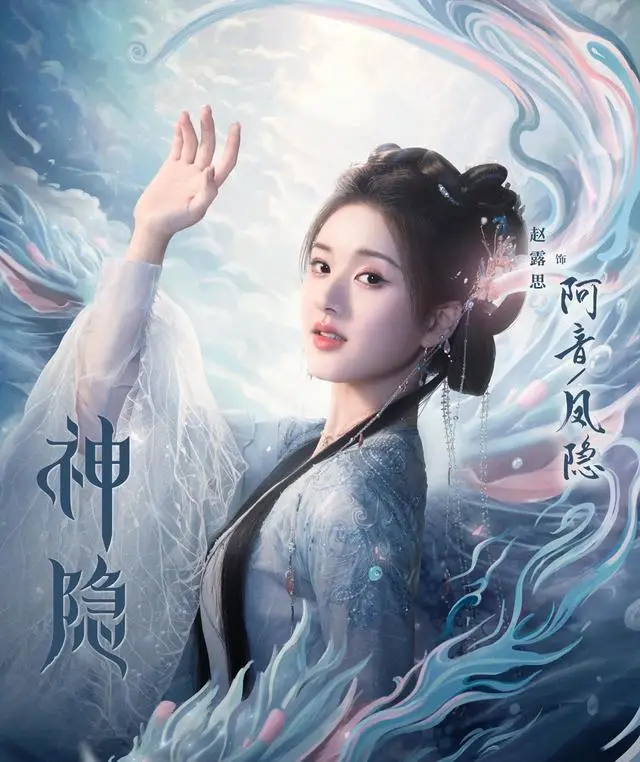 赵露思新代言风波：cos格温引发网友争议，被指不尊重原作