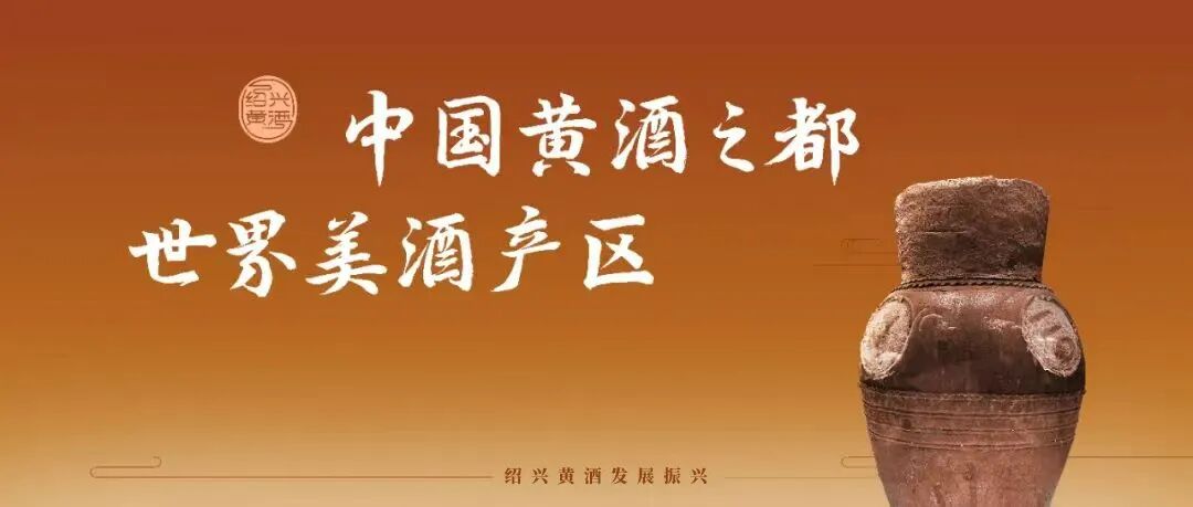 聚焦知识产权保护！绍兴这场发布会看点多→