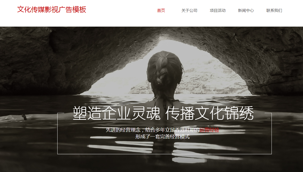 如何搭建网站测试环境，有什么方式？