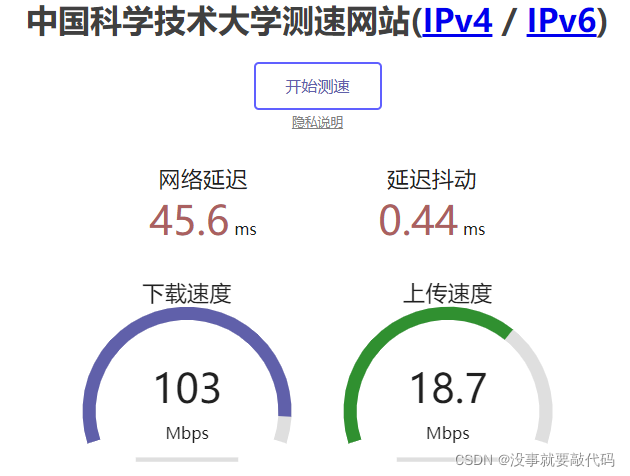 建好的网站怎么测试?