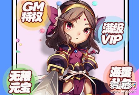 苹果无限元宝满v手游平台排行榜 苹果无限元宝满v手游平台前五