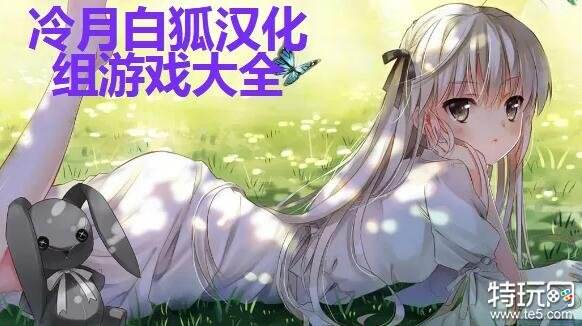 苹果无限元宝满v手游平台排行榜 苹果无限元宝满v手游平台前五