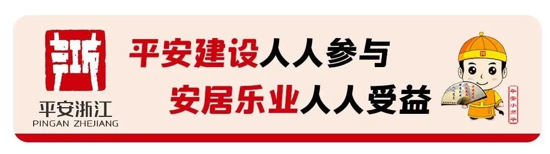 事关养老服务提升!绍兴最新发布