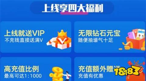 gm手游无限钻石平台大全 十大无限钻石元宝平台排行榜