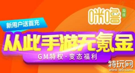 手游满v无限元宝钻石大全 满v无限钻石游戏盒排行榜