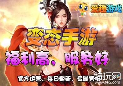 手游满v无限元宝钻石大全 满v无限钻石游戏盒排行榜