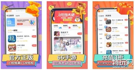 手游满v无限元宝钻石大全 满v无限钻石游戏盒排行榜