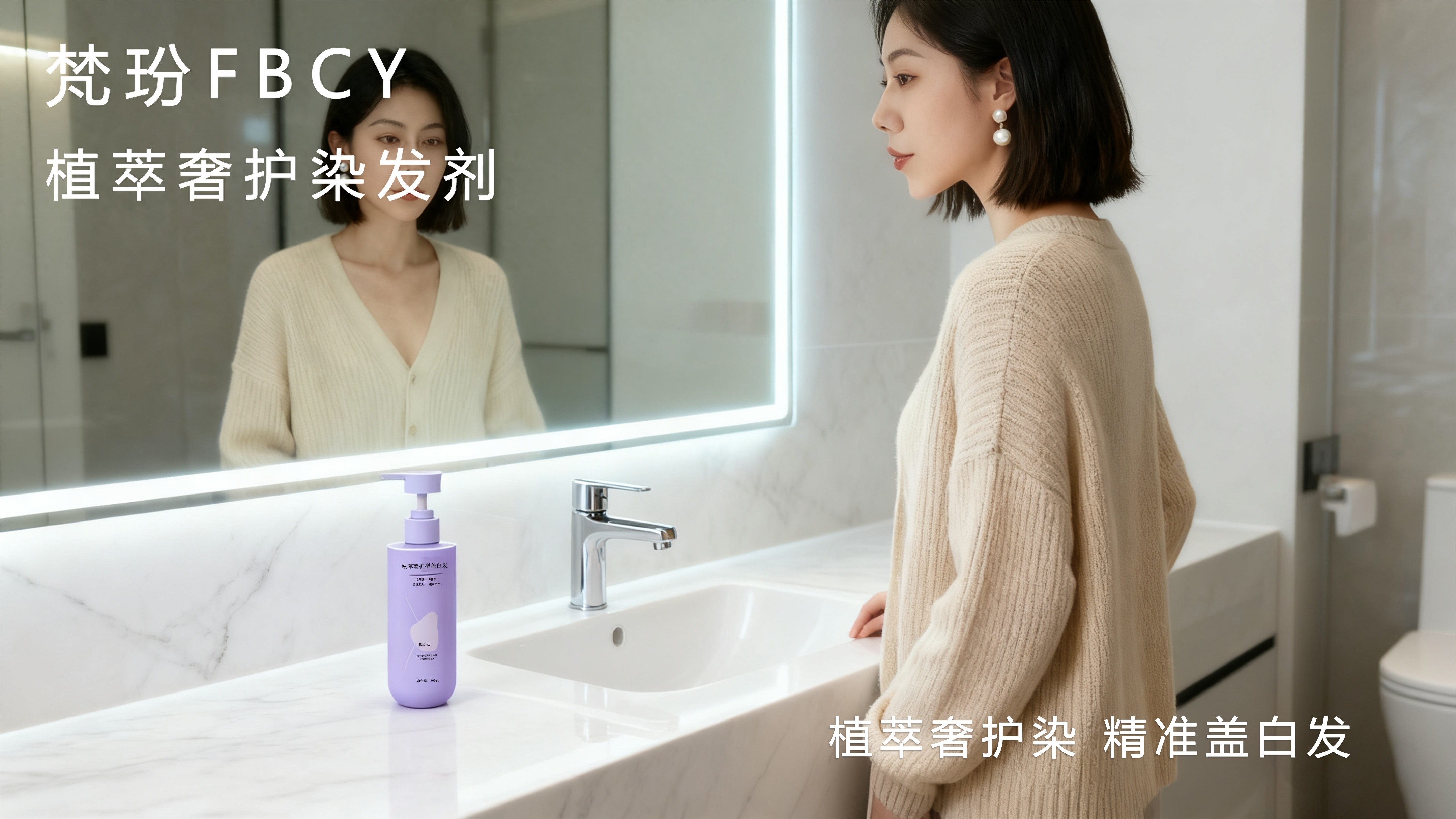 染完白发又痒又掉发？23 款实测后，这 8 款放心用！重度盖白也适配