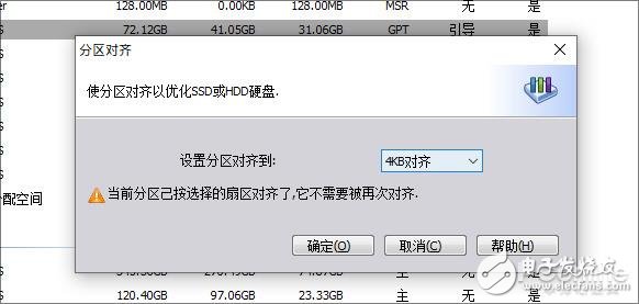 固态硬盘怎样发挥最高性能