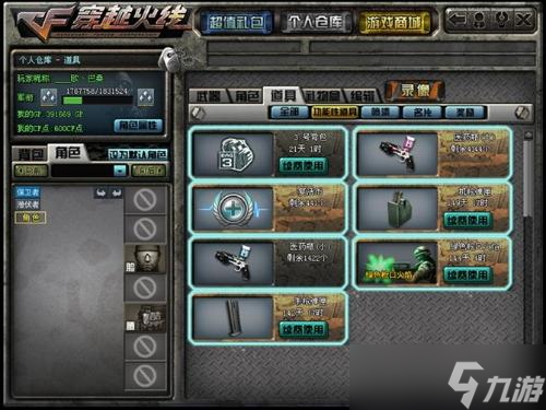 cf隐藏活动周五几点开始 别急，老司机带你扒一扒