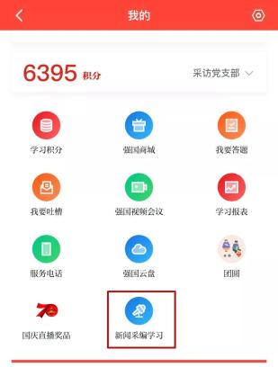 定了 | 申领记者证考试时间确定!今年这样考!