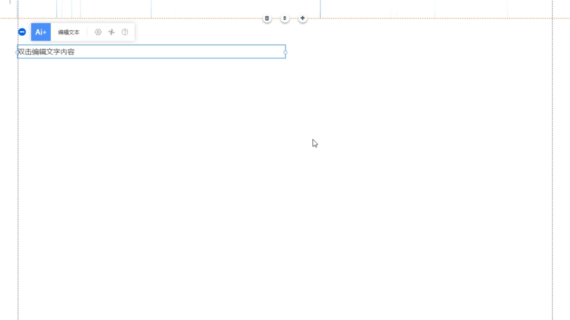试了 10 个建站工具，发现腾讯云这个 AI 功能绝了！写文章不花钱还能让百度多推流