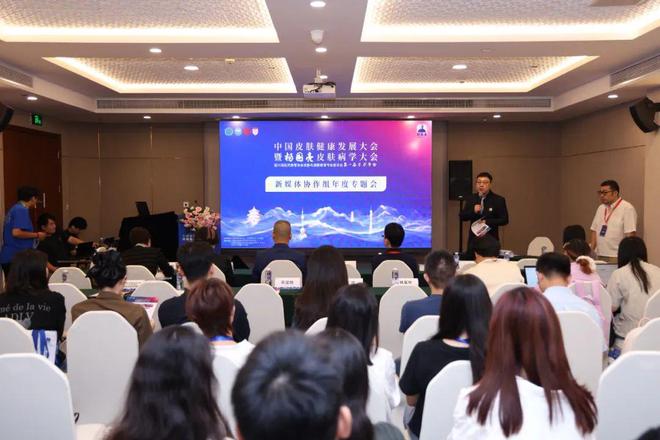 共探科普新路径，皮肤科医生科普团标正式启动！