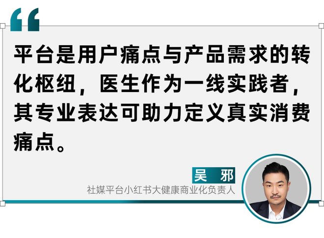共探科普新路径，皮肤科医生科普团标正式启动！