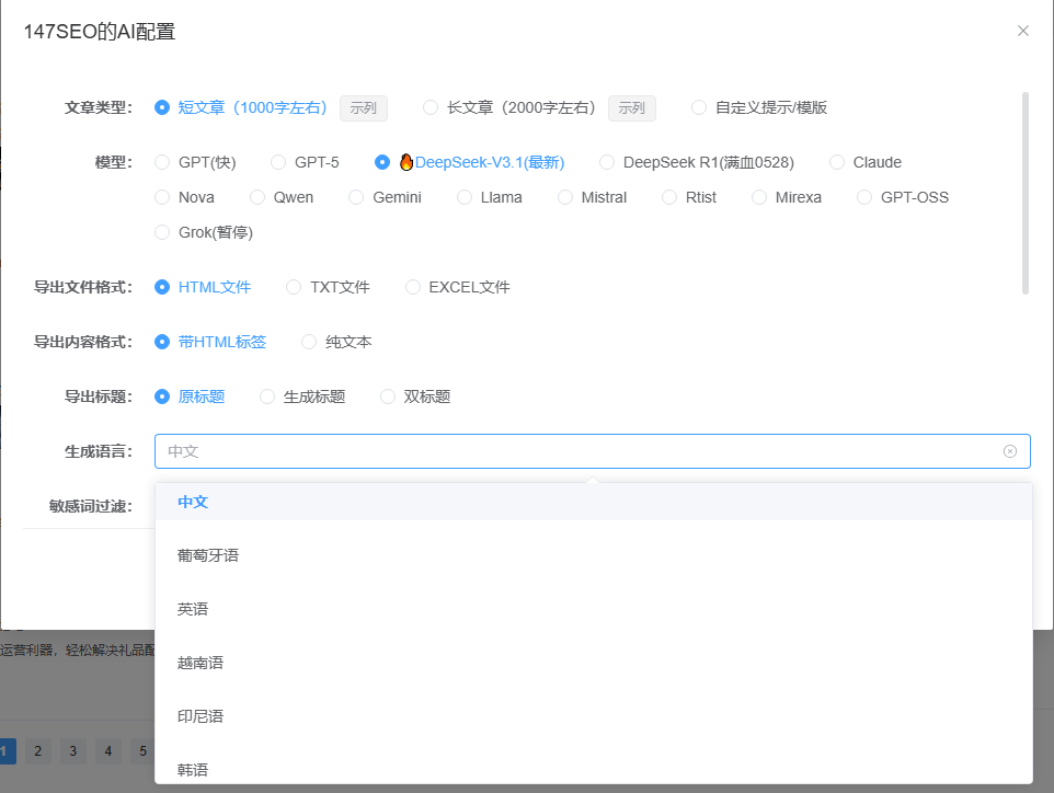 seo关键词怎么排名，seo关键词排名在线查询