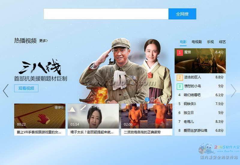 [V7.9.44.5056 正式版]