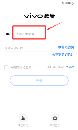 知识就是力量怎么注册
