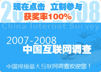重庆推出自主新闻发布会 突发公共事件将被纳入