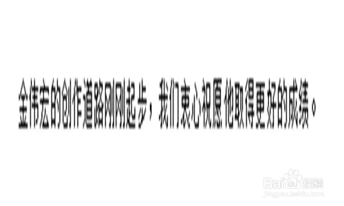 怎样才能写好一篇新闻稿