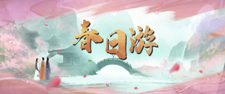 好玩的线上剧本杀推荐，快来看看你玩过多少？