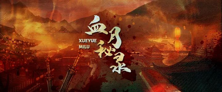 好玩的线上剧本杀推荐，快来看看你玩过多少？