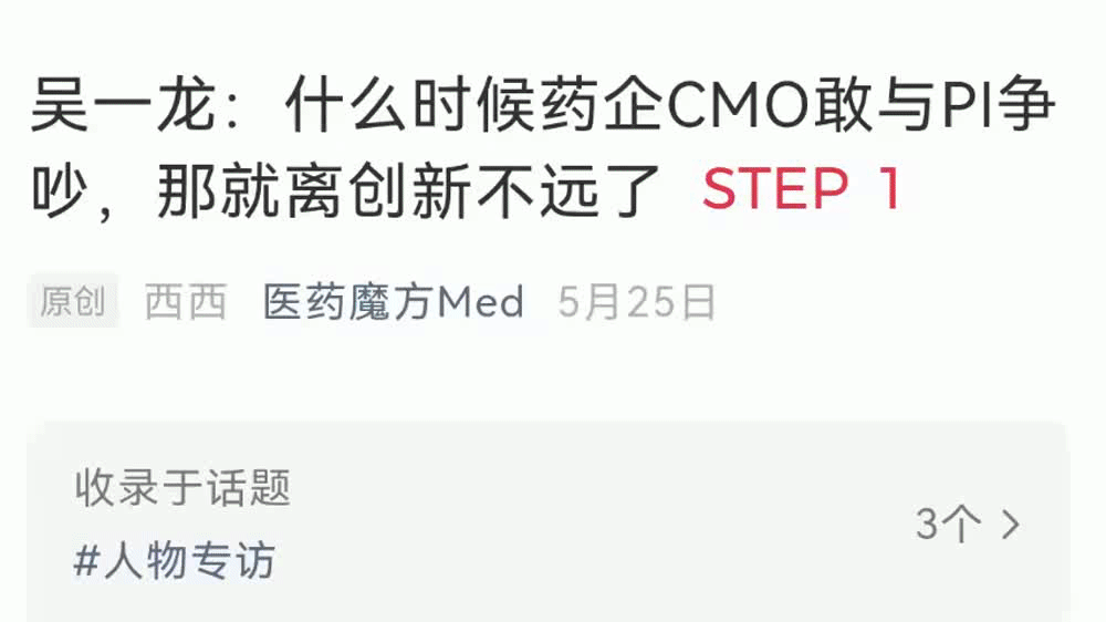 史业辉教授：专职临床研究医生，在过去与未来之间“夹缝求生”