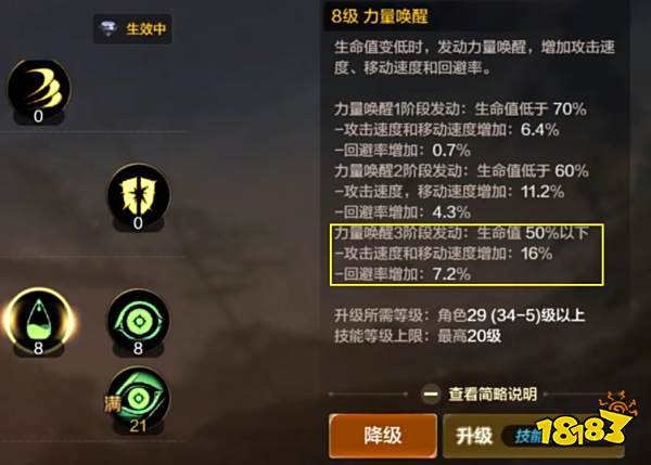 dnf手游狂战士怎么玩  地下城与勇士起源狂战士玩法与技能详解