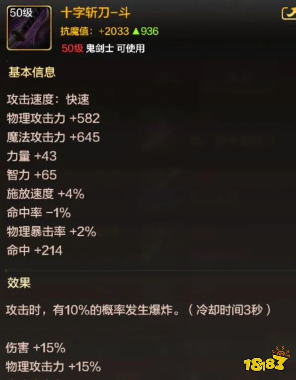 dnf手游狂战士怎么玩  地下城与勇士起源狂战士玩法与技能详解