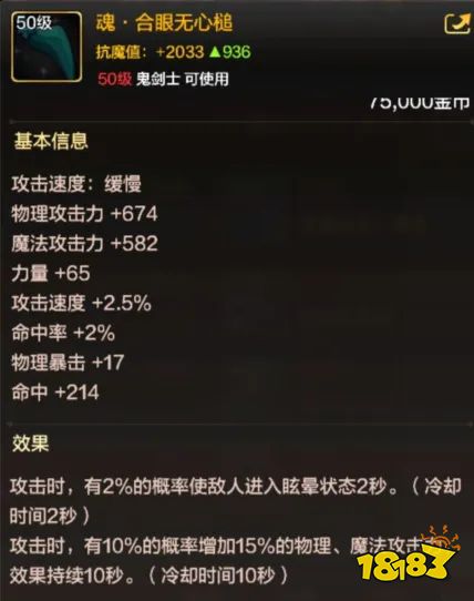 dnf手游狂战士怎么玩  地下城与勇士起源狂战士玩法与技能详解