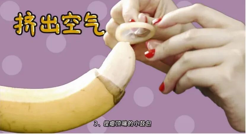 性与生命 | 避孕（十）：安全套，中间一套，无忧无虑吗？（III）