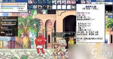 彩虹岛中清醒者称号的获取方法