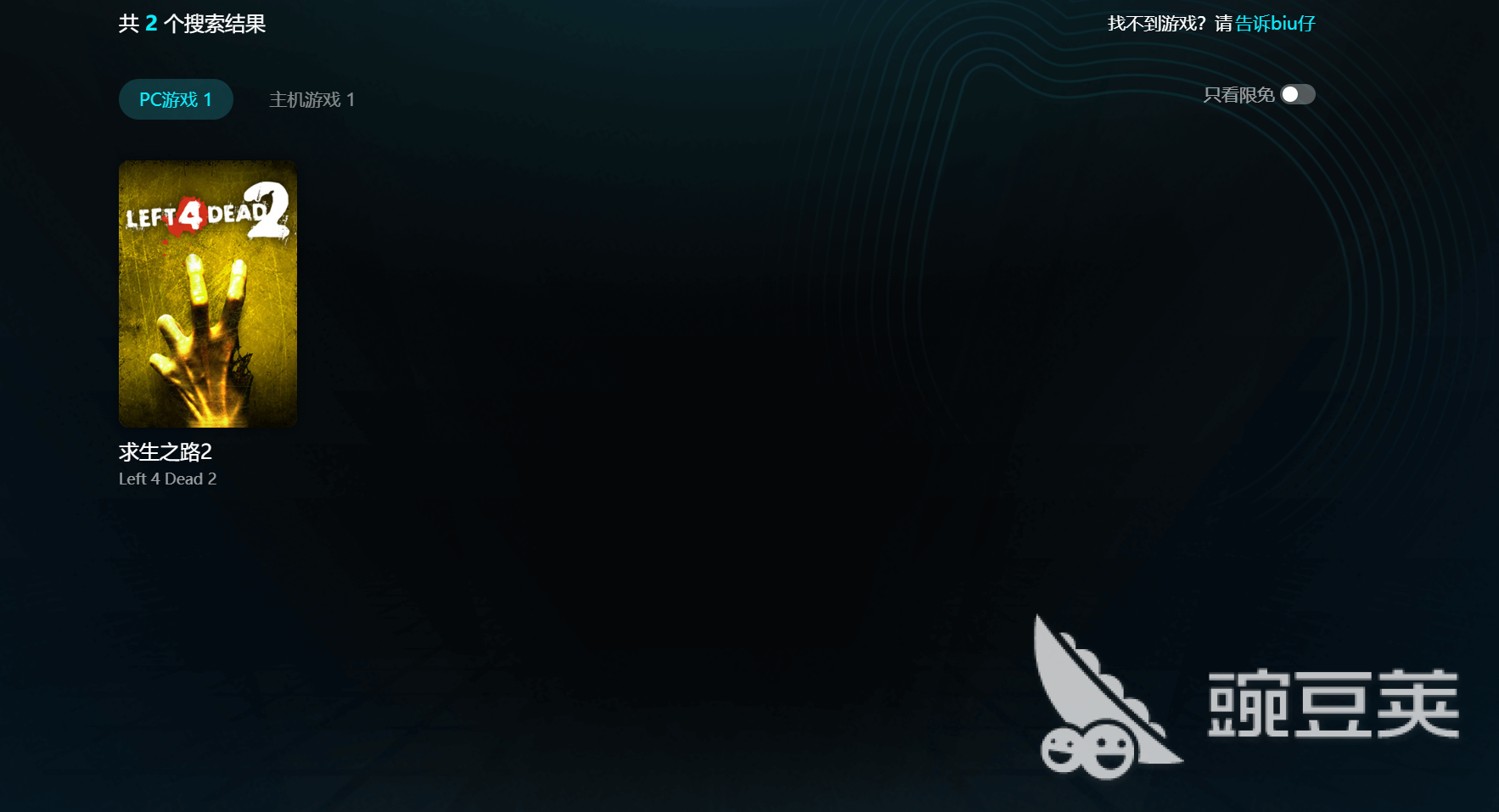 求生之路2进图闪退怎么办？多种有效解决方法汇总