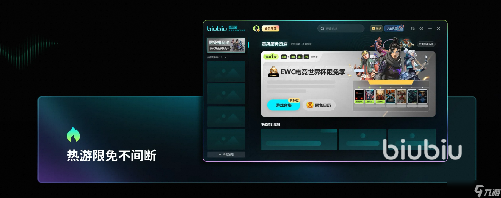 求生之路2玩一会就闪退怎么办 求生之路2闪退什么原因