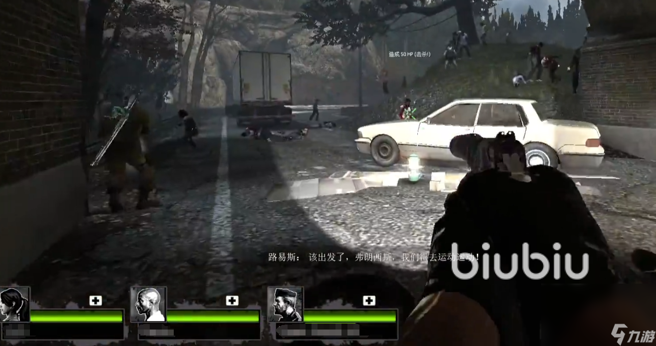 求生之路2老是闪退怎么办 求生之路2闪退解决方法一览