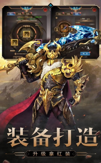 异界大陆官方版