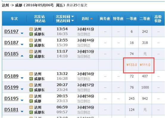 让座要相互理解，岂能强人所难？