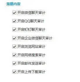 网络浏览记录能查到吗？当然！老板经常用的3种方法