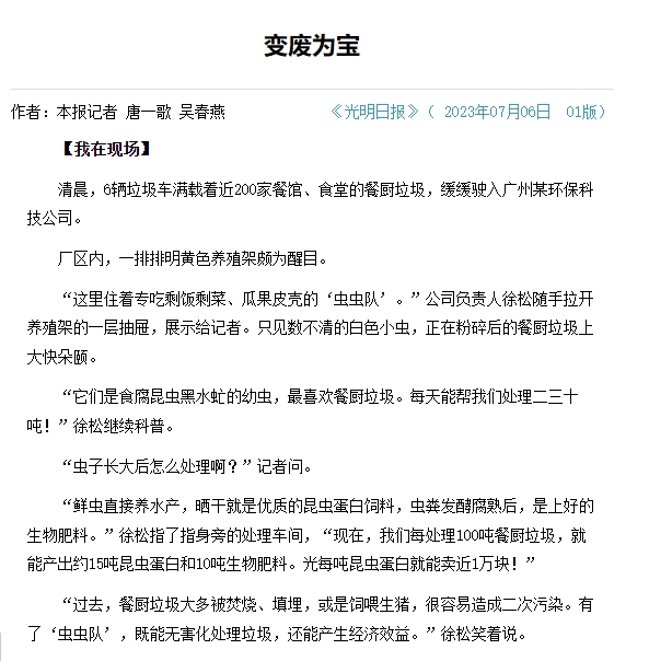 三四百字，如何写活现场新闻