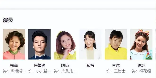 任鲁豫：动画电影首秀，接班董浩叔叔为经典角色“小头爸爸”配音