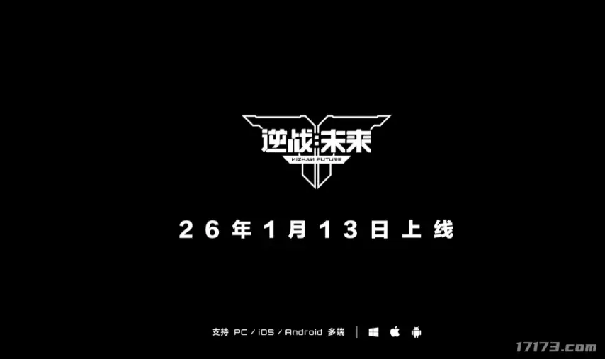 又一开放世界新作首测定档！腾讯2026年首款新作公测炸场