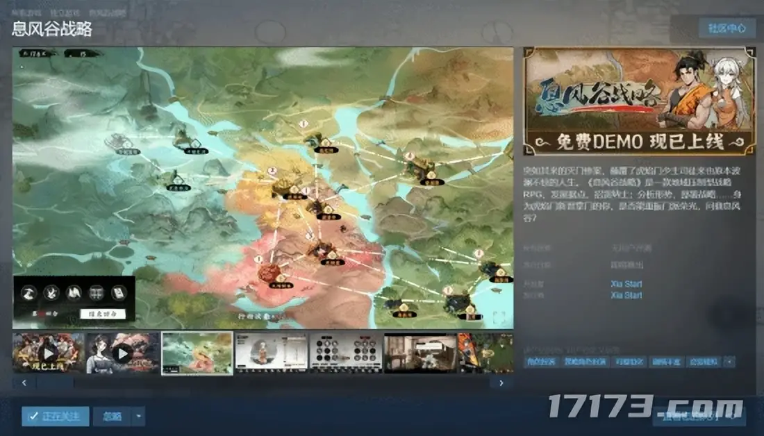 又一开放世界新作首测定档！腾讯2026年首款新作公测炸场