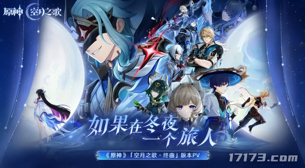 又一开放世界新作首测定档！腾讯2026年首款新作公测炸场