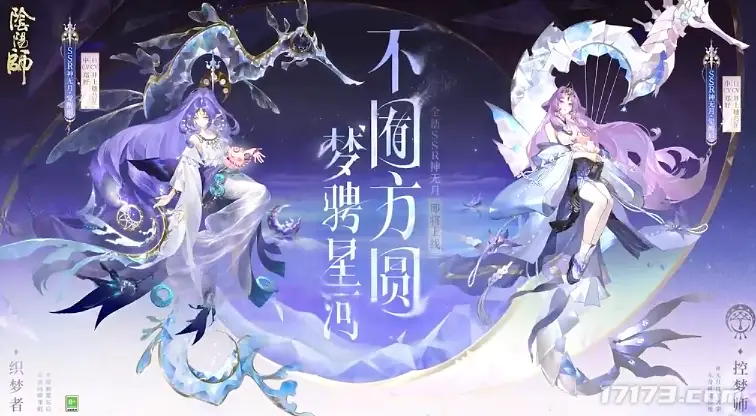 又一开放世界新作首测定档！腾讯2026年首款新作公测炸场