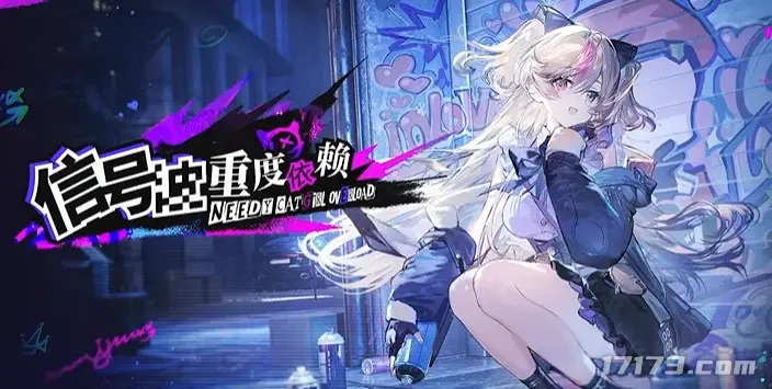 又一开放世界新作首测定档！腾讯2026年首款新作公测炸场