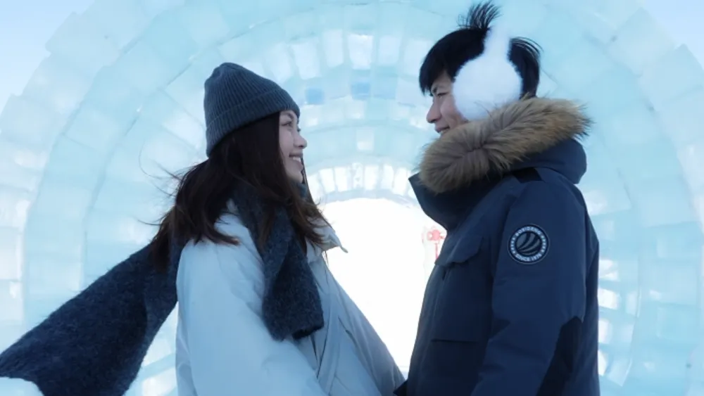 征集令｜“爱在‘尔滨’”目的地婚礼全国招募启动！您的爱情，冰雪见证