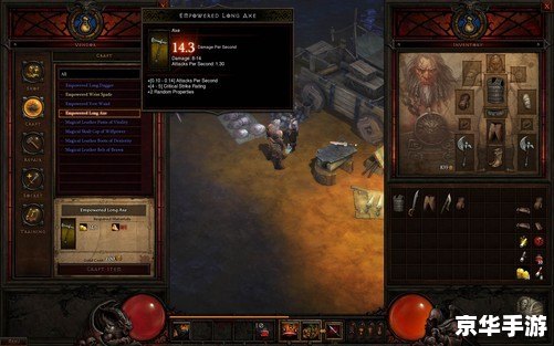 暗黑3可以单机玩吗 **《暗黑破坏神3》：单机与多人的游戏体验**