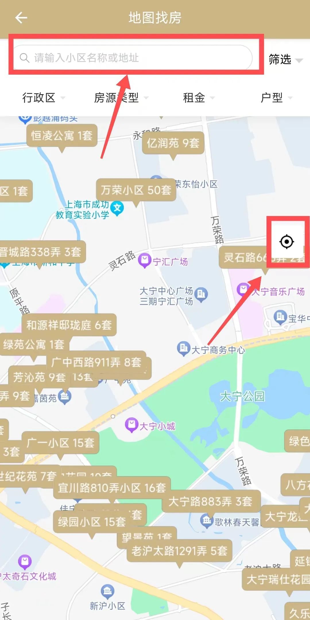 闵行区租赁住房信息平台