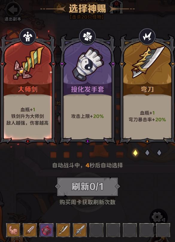 6款小游戏同时跻身畅销榜，大梦龙途要坐稳王座了？